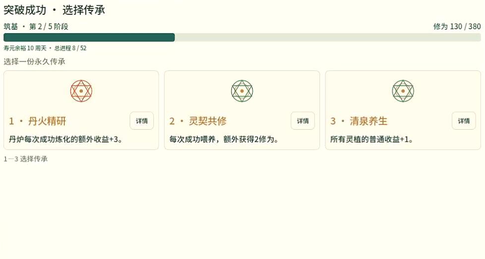 好运仙途下载渠道推荐 好运仙途哪里下载