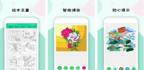流行的数字填色游戏下载推荐哪些