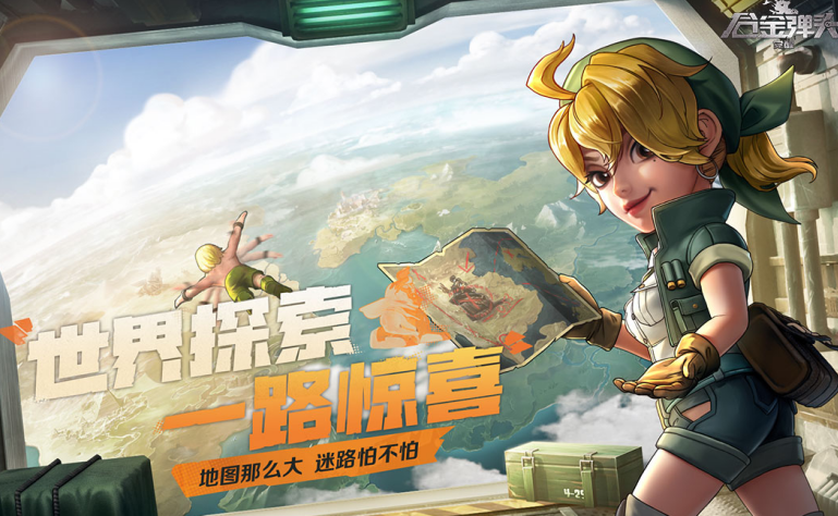 刺激的街机射击游戏有哪几款 2026耐玩的街机射击游戏分享截图