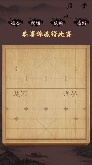 受欢迎的象棋游戏软件哪些好 有趣的象棋游戏介绍2026截图