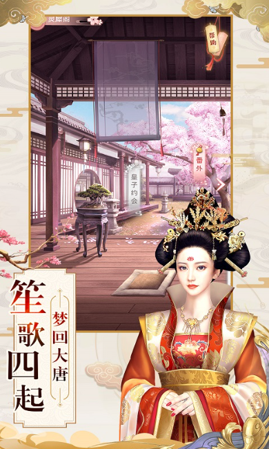 人气较高的古装游戏合集