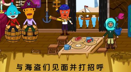受欢迎的我的城市游戏分享哪个 2026有趣的我的城市游戏手机版排行推荐截图