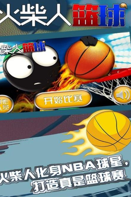 有趣的小人游戏榜单 2026上头的的小人游戏介绍截图