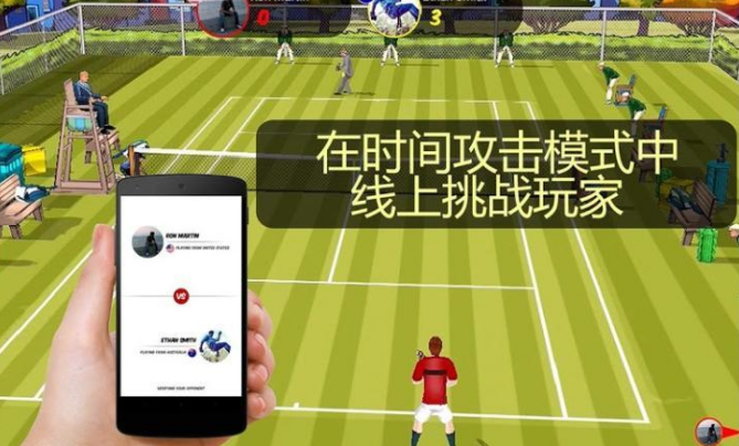 实用的体感游戏app有哪几款 2026新奇的体感游戏app分享截图