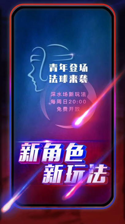 圆桌骑士游戏去哪里下载 2026经典的骑士题材游戏介绍截图