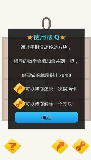好玩的数字方块游戏大全