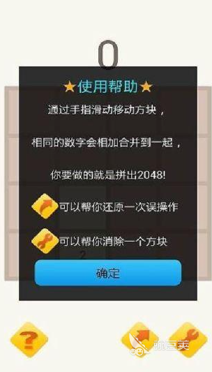 2026数字方块游戏介绍 耐玩受欢迎的数字方块游戏分享截图