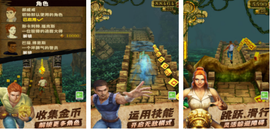 经典的90后手机游戏有哪些