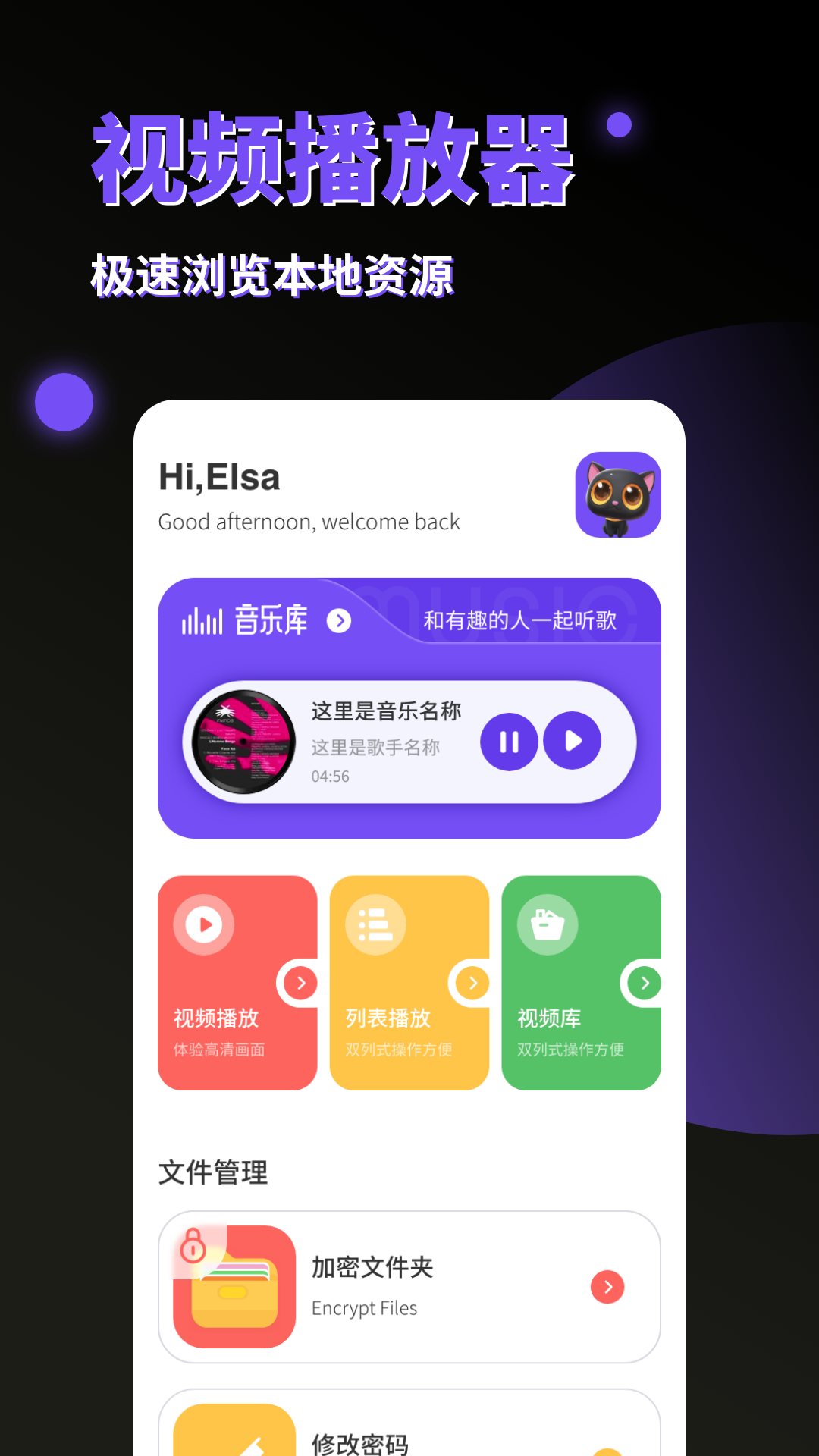 一起看手机版app下载合集 实用的影视app分享