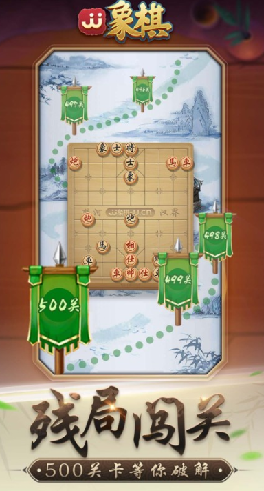 下棋是什么游戏 2026流行的下棋游戏合辑截图