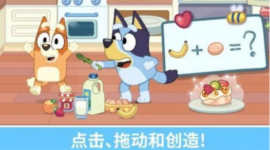 免费的布鲁伊游戏有哪些