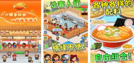流行的模拟经营开店游戏有哪几款 2026不用钱的开店手游安卓下载合辑截图