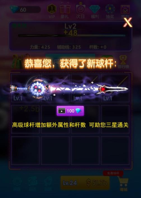经典的3d斯诺克游戏合辑 2026必玩的台球游戏榜单截图