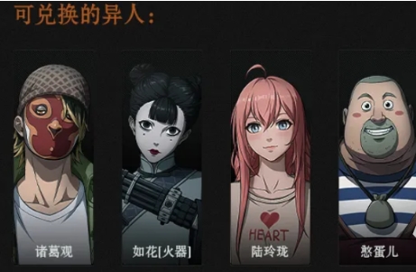 异人之下游戏手机版萌新指南推荐 异人之下手游萌新怎么玩