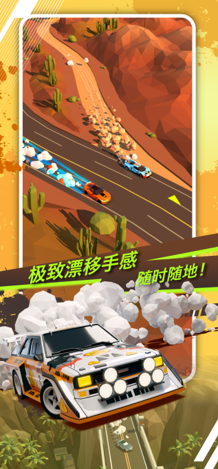 热血的漂移赛车游戏榜单 2026上头的漂移赛车游戏介绍截图