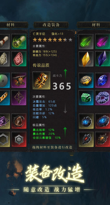 精彩的创世纪游戏有哪几款 2026新奇的创世纪游戏分享截图