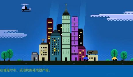 治愈的小狗游戏合集