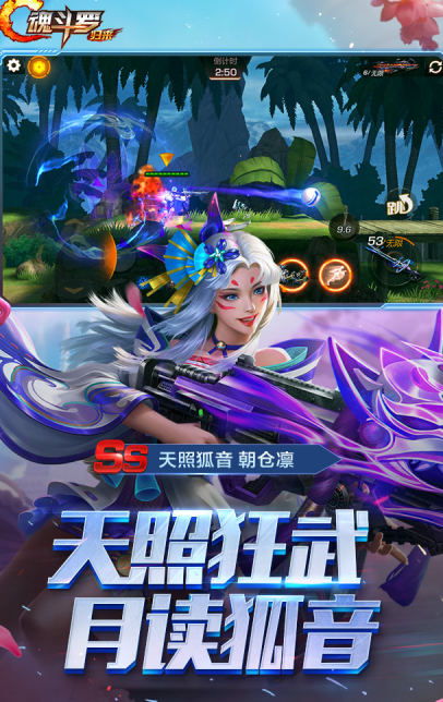 刺激的街机射击游戏有哪些