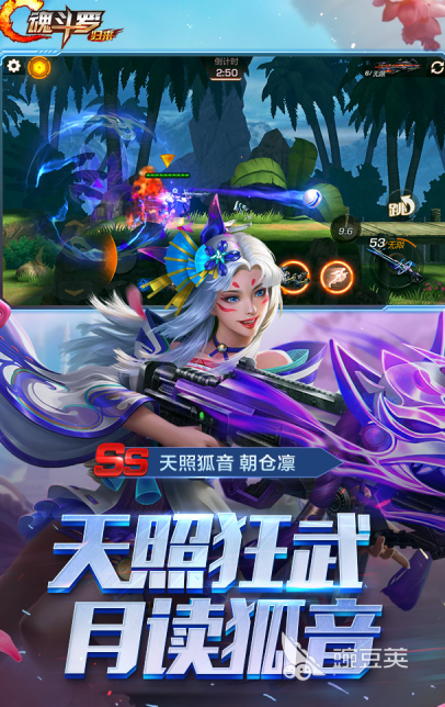 2026耐玩街机射击游戏分享：刺激受欢迎的街机射击游戏有哪几款