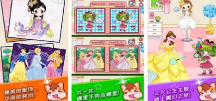流行的美女找茬游戏有哪几款 2026有趣的找茬榜单6before_1截图