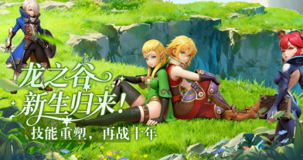 龙之谷启程牧师一转职业盘点 龙之谷启程牧师一转职业是什么