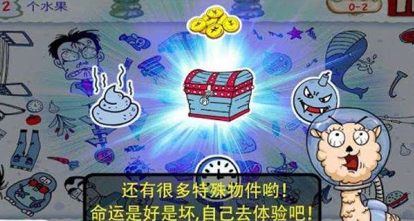 流行的找东西游戏下载 不用钱的找东西游戏前十2026截图