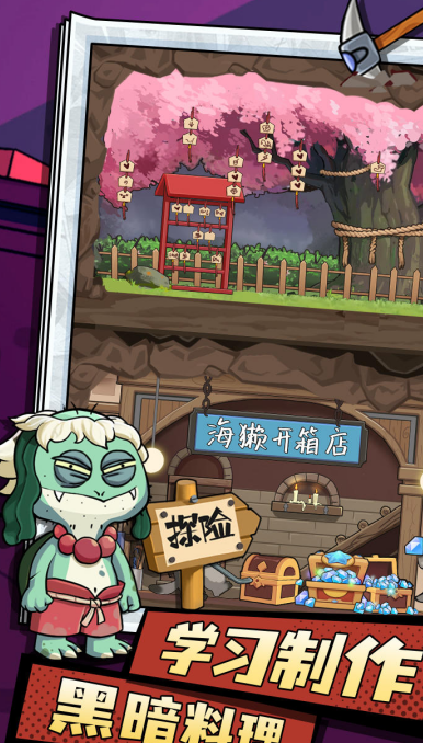 2026新奇有趣的兽人furry游戏榜单介绍截图