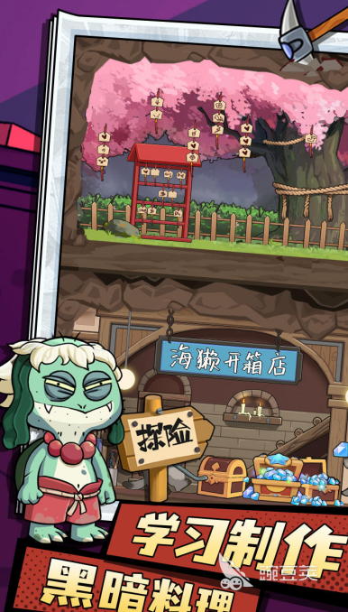 2026兽人Furry游戏榜单介绍:新奇有趣的兽人Furry游戏分享