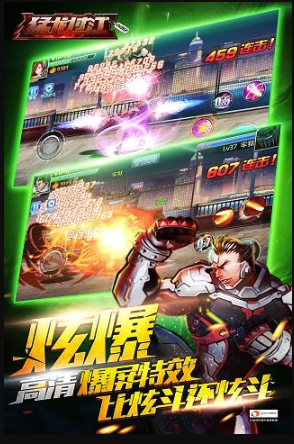 受欢迎的古惑仔游戏下载 2026有趣的古惑仔游戏分享截图