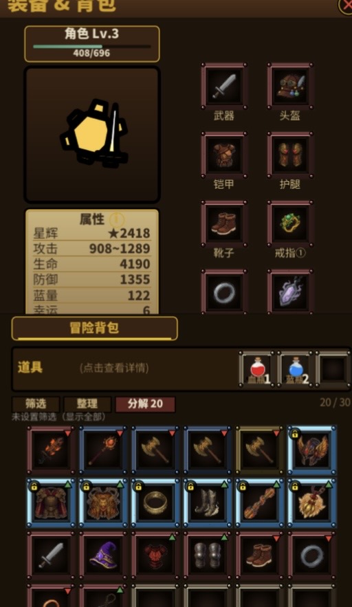 几何洞窟装备无限刷下载盘点 几何洞窟装备无限刷最新下载安装链接截图