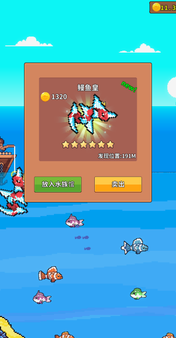 治愈的猫咪游戏抓鱼合集