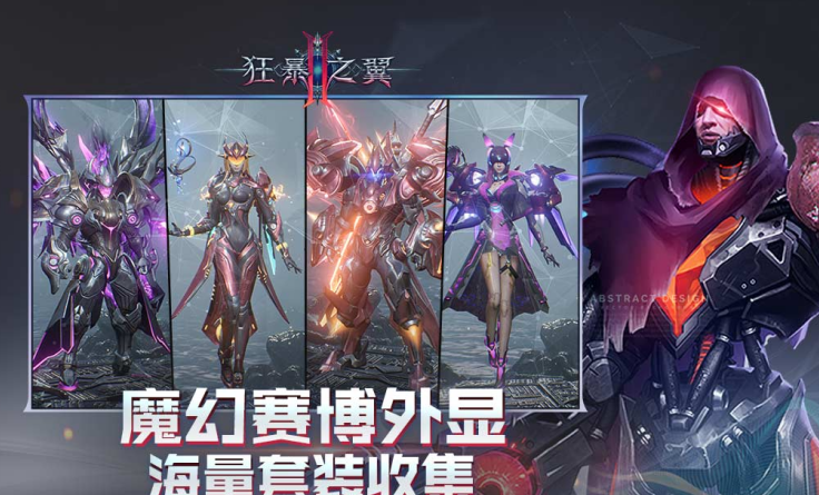 相似暗黑破坏神的游戏合辑 2026受欢迎的类似暗黑破坏神游戏手机版分享截图