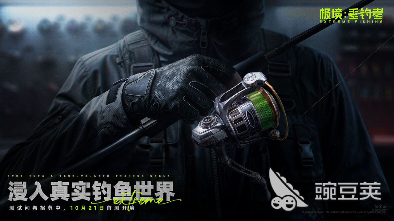 极境垂钓者测试资格怎么获得 极境垂钓者测试预约地址指引截图