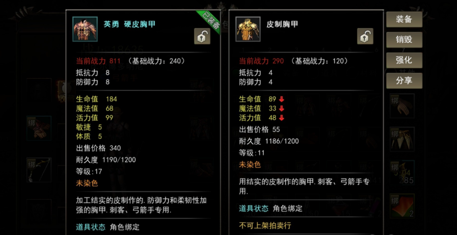 神泣纷争强化技巧怎么用 神泣纷争强化技巧教程