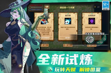 受欢迎的宅男手机游戏下载 2026有趣的宅男小游戏分享截图