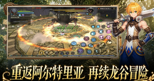 龙之谷启程道具图鉴盘点 龙之谷启程道具有哪几款