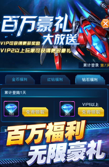 耐玩的街机经典游戏合集