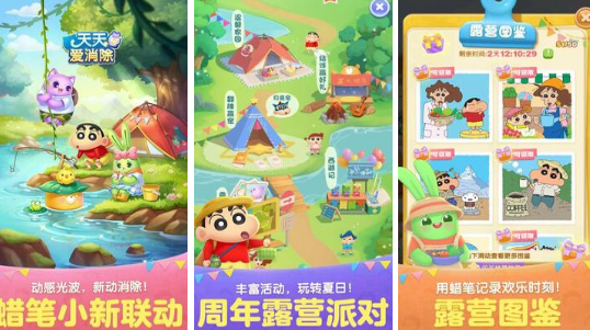 高人气三消游戏哪里下载