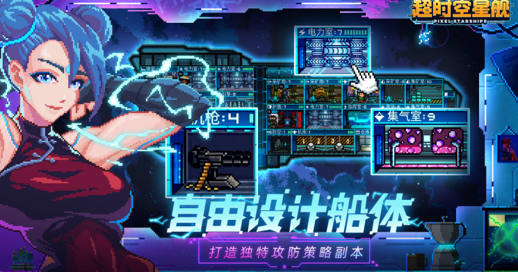 真实感的战舰类手游有哪些