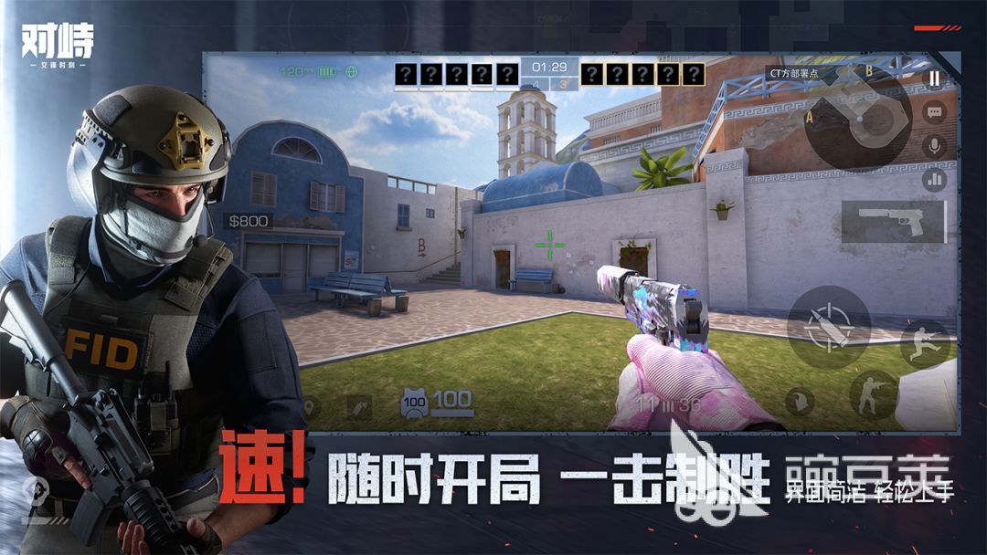 对峙交锋时刻C4安放技巧 对峙交锋时刻C4高效安全安放教程截图
