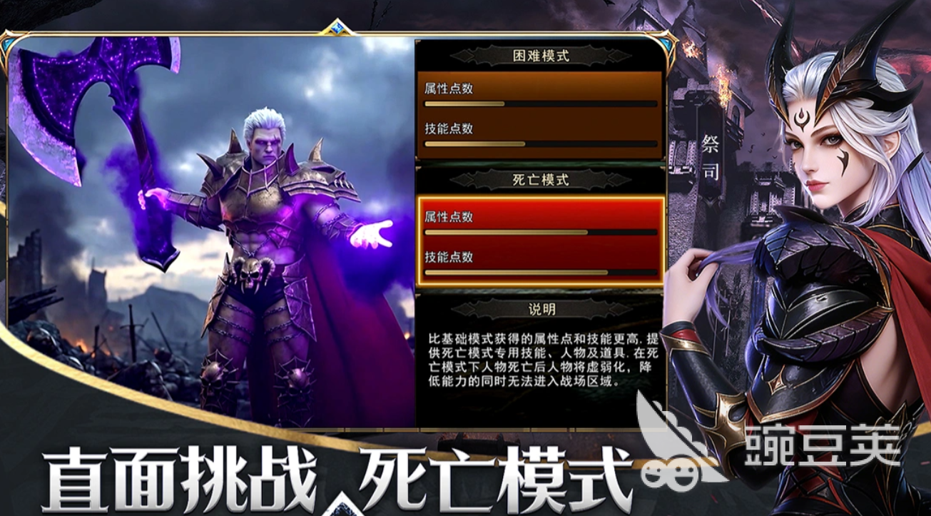 神泣纷争职业选择教程 神泣纷争全职业解析截图