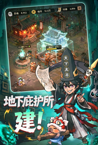 多人联机手机游戏排行榜