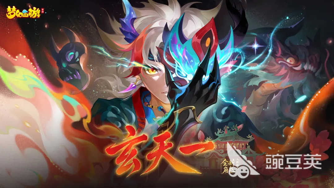 梦幻西游最贵的号多少钱_高端账号哪里买更可靠