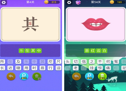 必玩的看图猜明星游戏有哪几款 2026耐玩的看图猜明星游戏手机版推荐截图