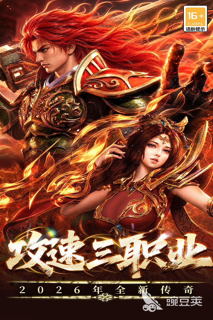 无尽寒冬游戏手机版好玩吗？玩法、画面与氪金体验全面解析