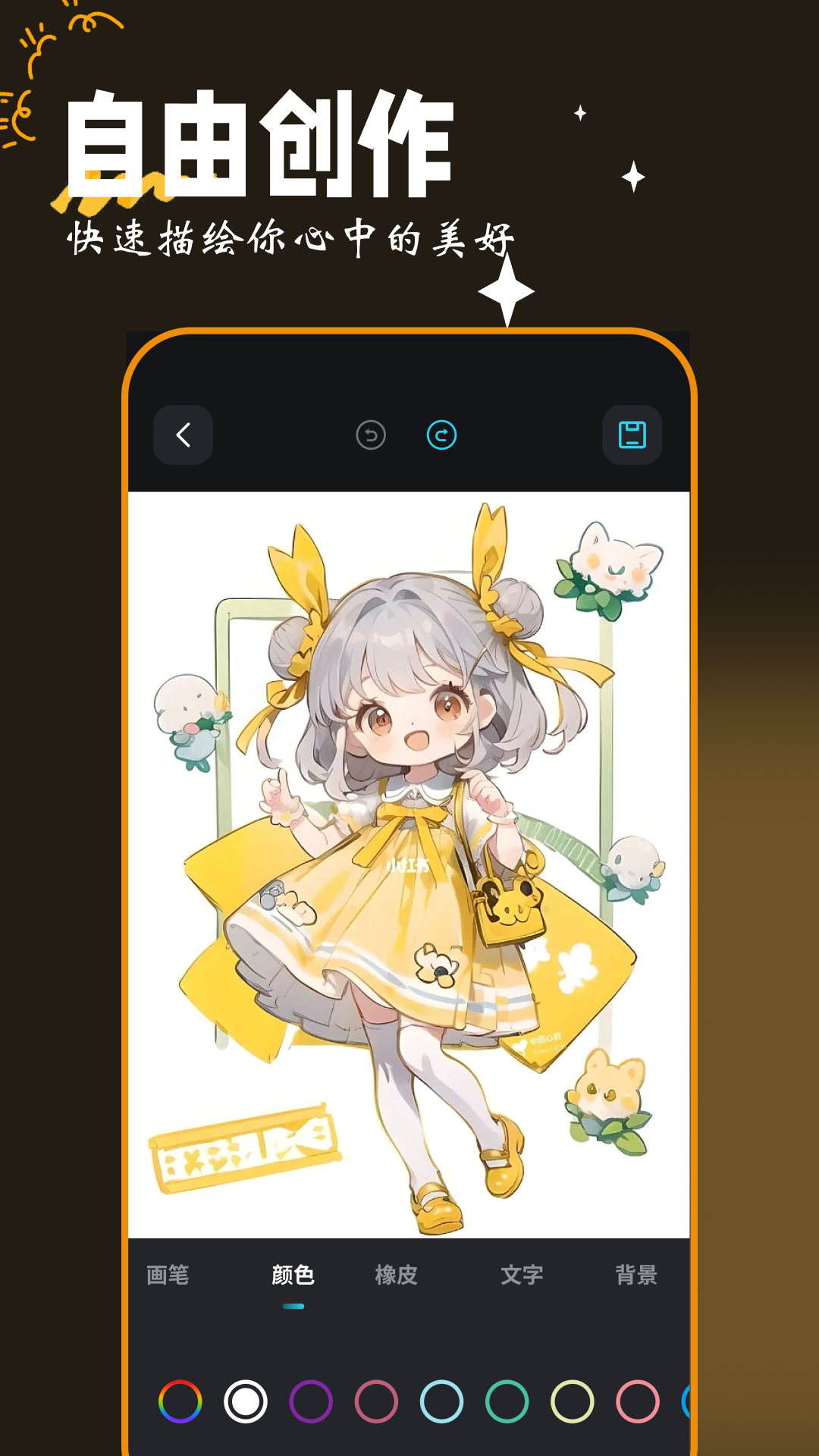涂鸦智能app下载榜单 涂鸦画画软件app分享