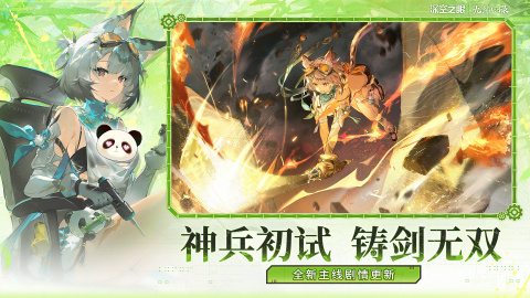 动漫美女游戏有哪些