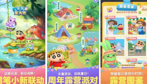 高人气三消游戏哪里下载 2026好玩的消除游戏手机版排名截图