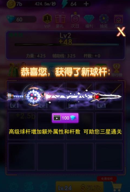 耐玩的3d斯诺克游戏大全