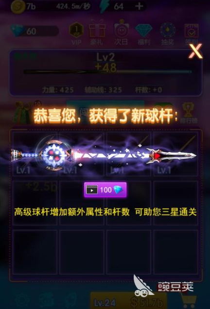 经典的3D斯诺克游戏分享 2026火爆的台球游戏榜单